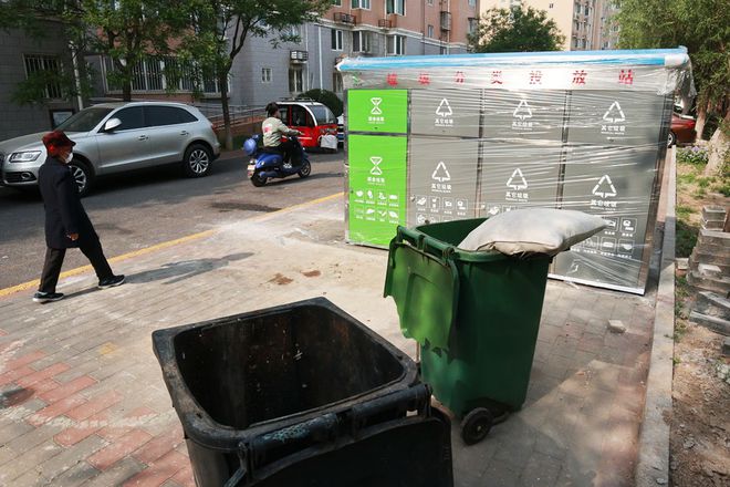 bet356体育【图集】垃圾分类在北京(图2)