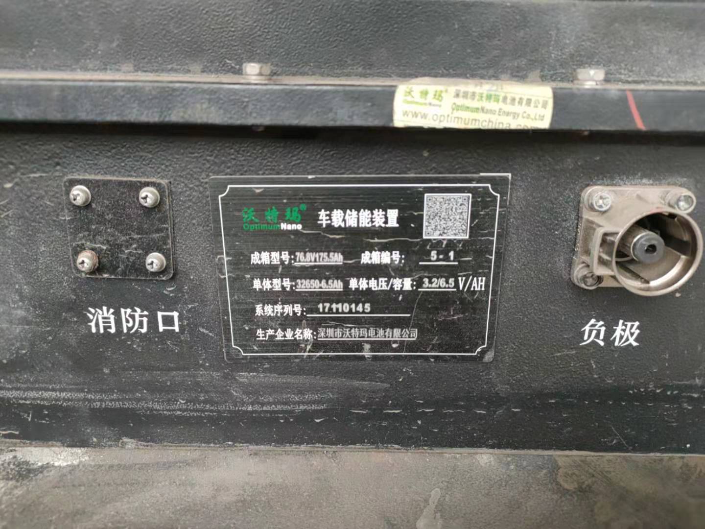 bet356体育亚洲版在线官网正规回收聚合物锂电池-宜昌聚合物锂电池回收厂商(图4)
